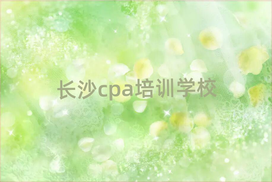 LɳW(xu)cpaڱõ