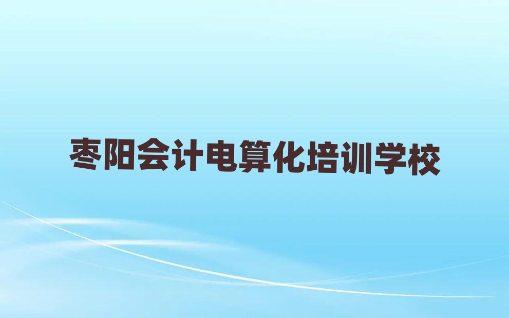 2024ꖕӋ㻯ٳɰǰʮ