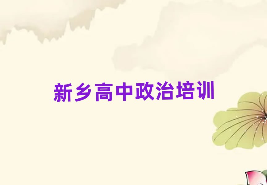 l(xing)W(xu)ȥðһ[]а