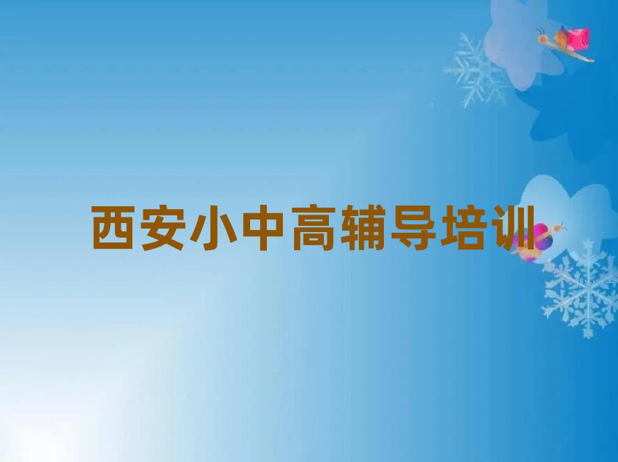 2024L(zhng)^(q)ˇg(sh)I(y)Ӗ(xn)W(xu)УļҺΰһ[