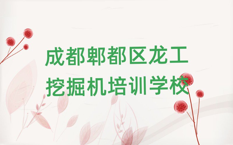 2024ɶۯ^(q)ČW(xu)ھC،һ[