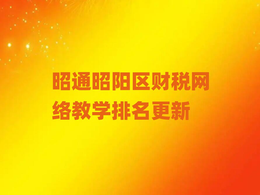 ͨꖅ^(q)ؔW(wng)j(lu)̌W(xu)