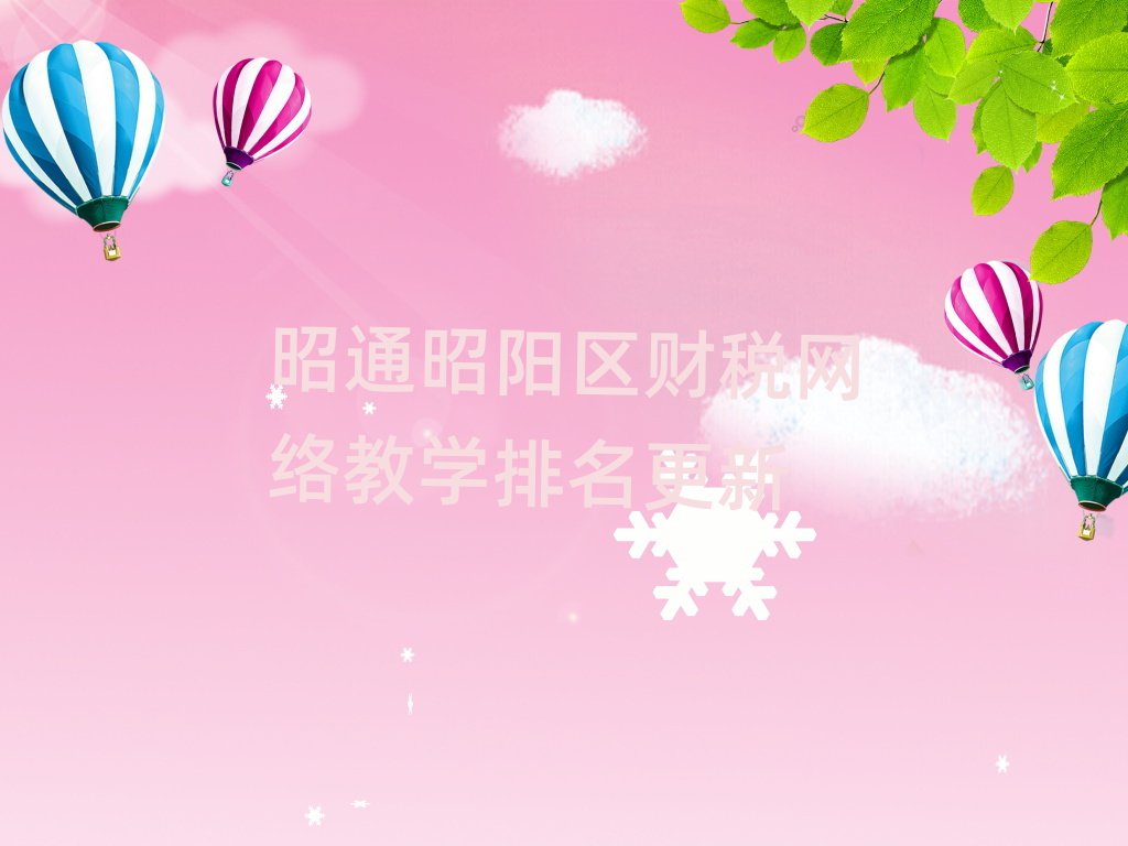 ͨꖅ^(q)ؔW(wng)j(lu)̌W(xu)