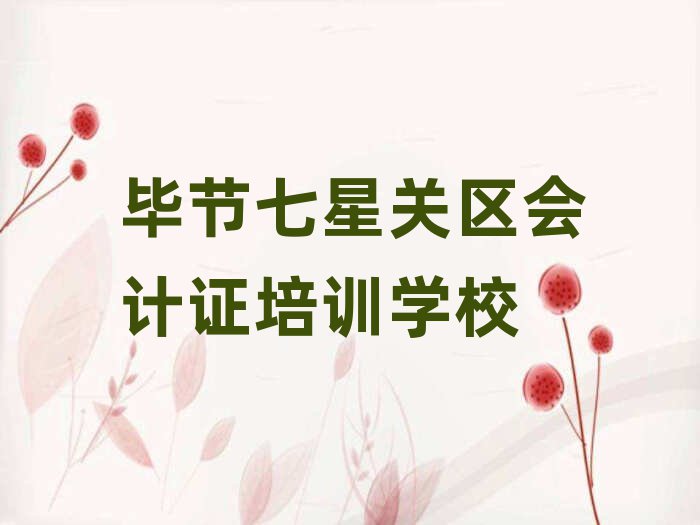 (ji)P(gun)^(q)W(xu)(hu)Ӌ(j)CõČW(xu)Уڸ