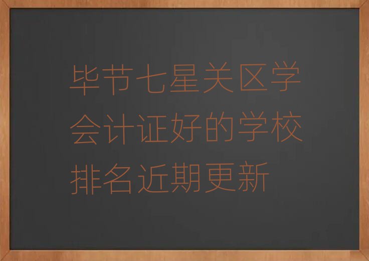 (ji)P(gun)^(q)W(xu)(hu)Ӌ(j)CõČW(xu)Уڸ