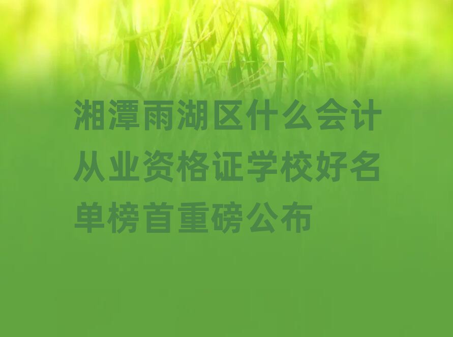 ̶^(q)ʲôӋĘI(y)YCW(xu)Уΰذ
