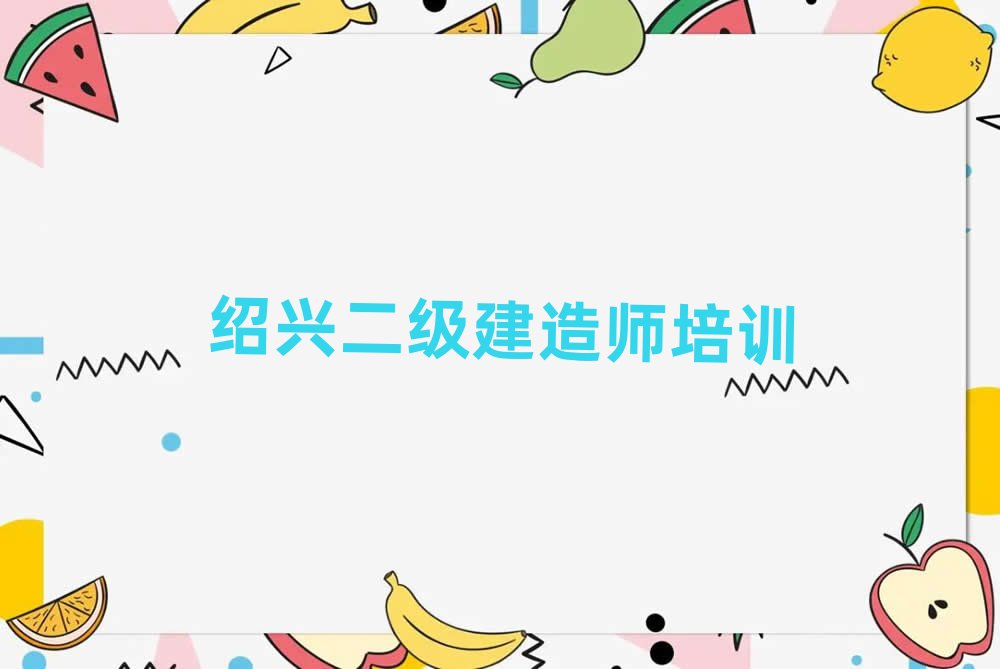Bd݅^쎟ӖWУ
