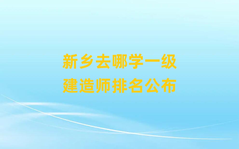 l(xing)һ(j)쎟Ӗ(xn)W(xu)У