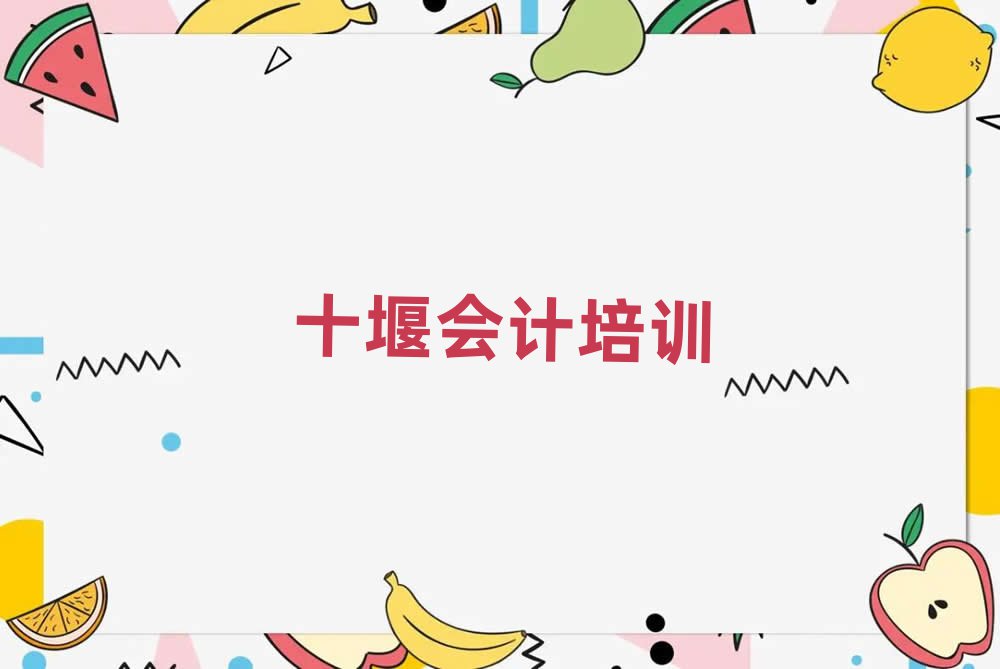 ʮߕӋYӖ(xn)ǰʮ