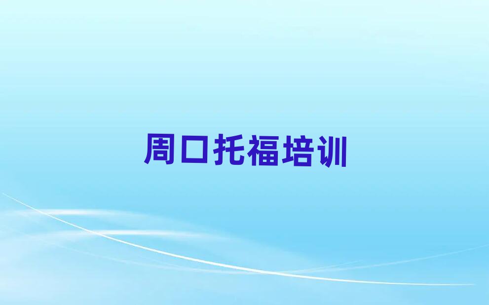 2024ܿЌWи˚аһ[