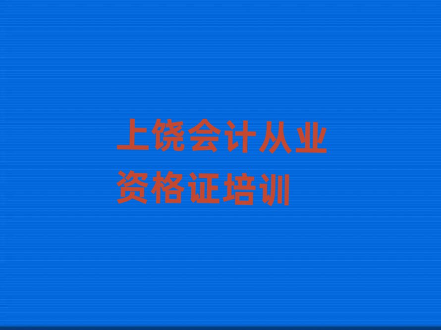 ӋĘIYCW˚аһ[