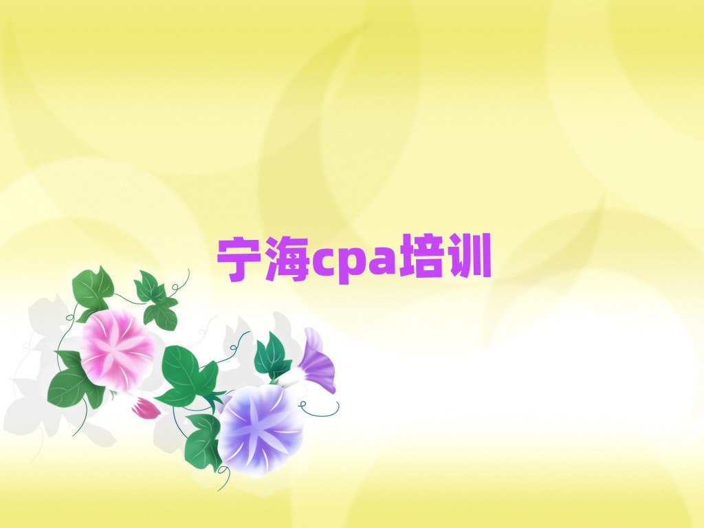 WcpaļҌWУΰذ