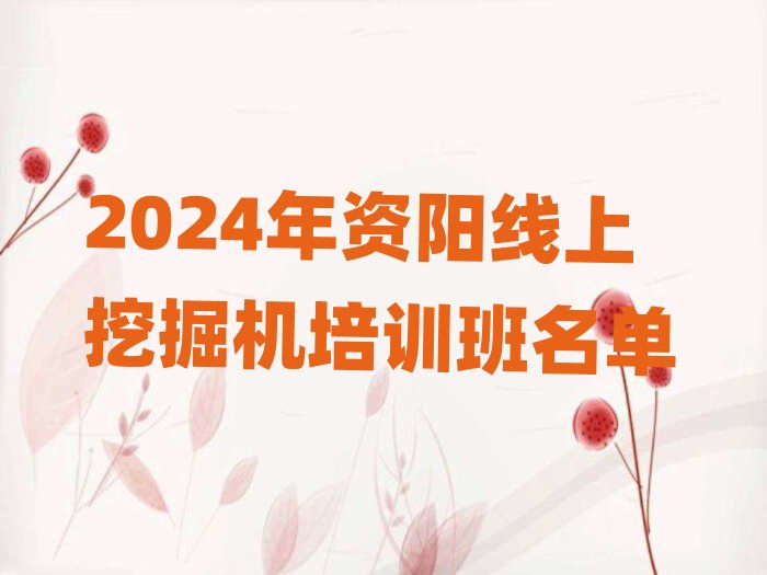 2024YꖾھCӖ