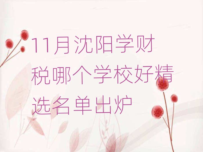 11(yng)W(xu)ؔ(ci)Ă(g)W(xu)Уþxγt