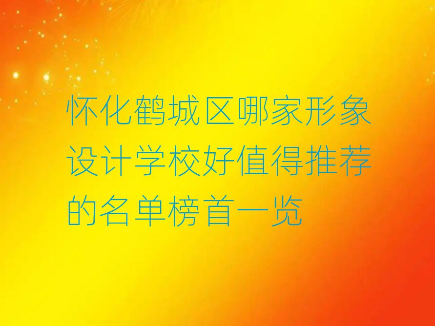 ѻQǅ^(q)ļO(sh)Ӌ(j)W(xu)Уֵ]ΰһ[