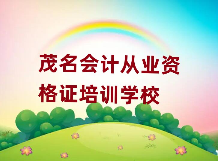 2024ïW(xu)(hu)Ӌ(j)ĘI(y)YCΰ׹