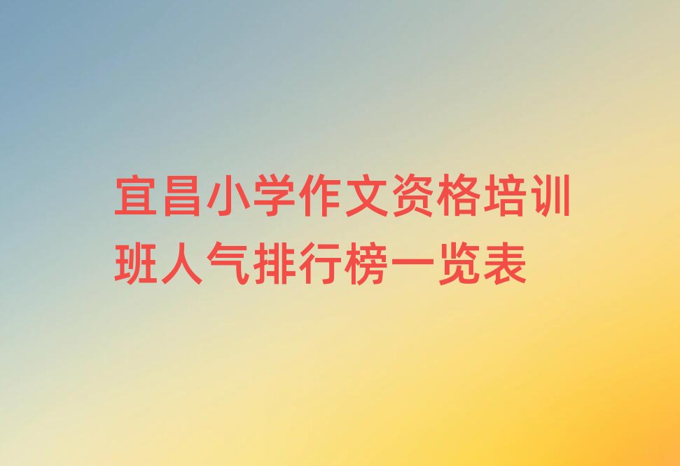 ˲СW(xu)YӖ(xn)˚аһ[