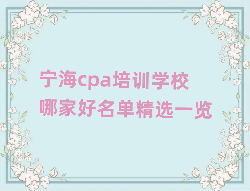 cpaӖWУļҺξxһ[