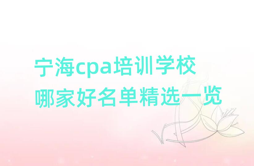 cpaӖWУļҺξxһ[