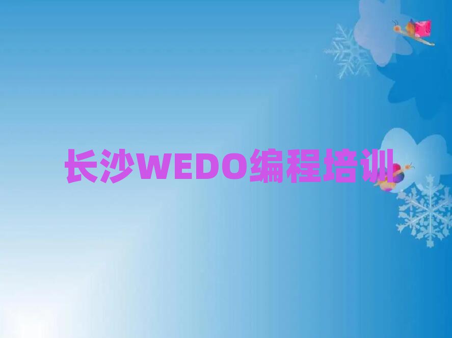 Lɳ껨^WWEDOĂӖWУð׽һ[Ԕ