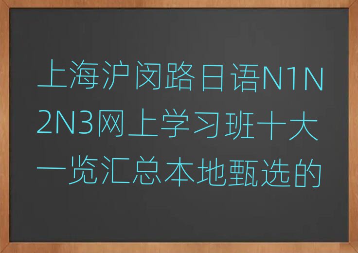 Ϻh·ZN1N2N3W(wng)όW(xu)(x)ʮһ[Rx
