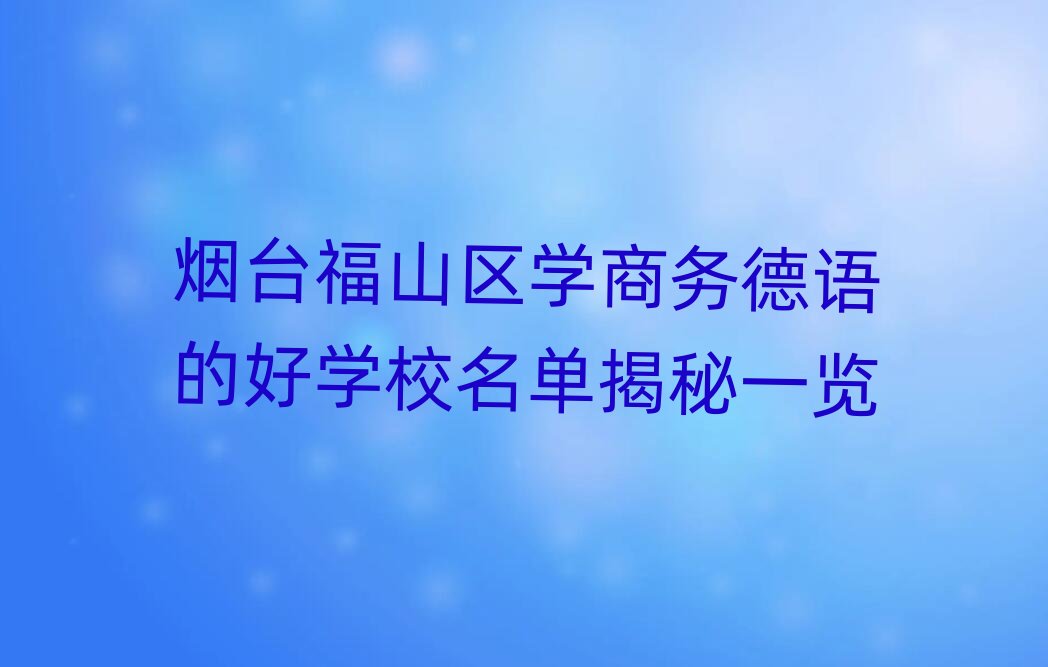 _ɽ^W̄յZĺÌWУνһ[