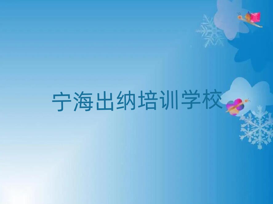 I{ӖWУǰʮ