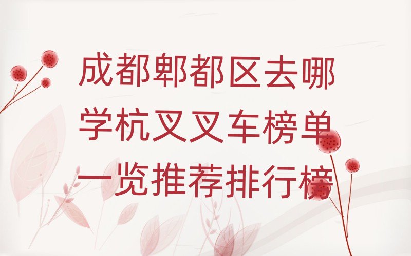 ɶۯ^(q)ȥČW(xu)܇һ[]а