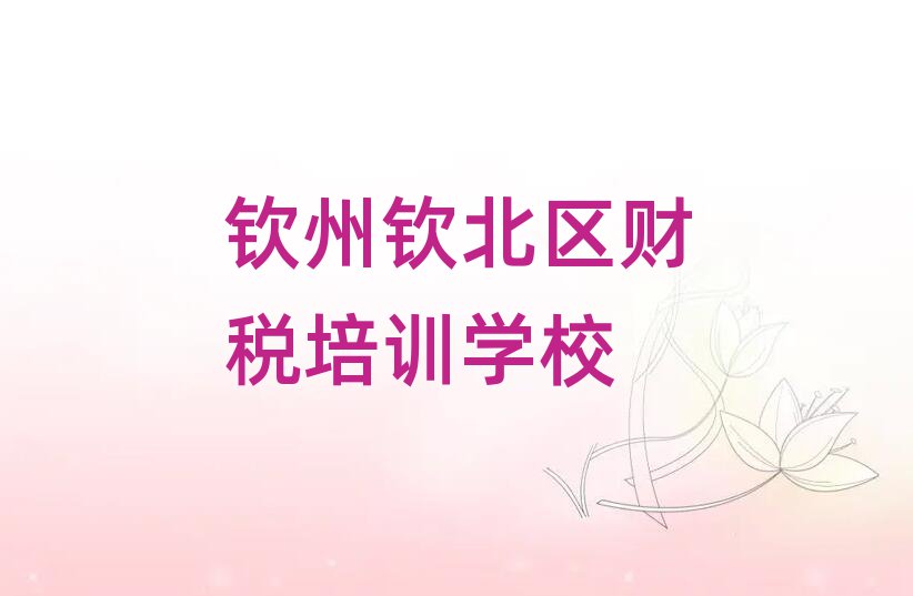 JݚJ^ؔӖWУΰ׾xt