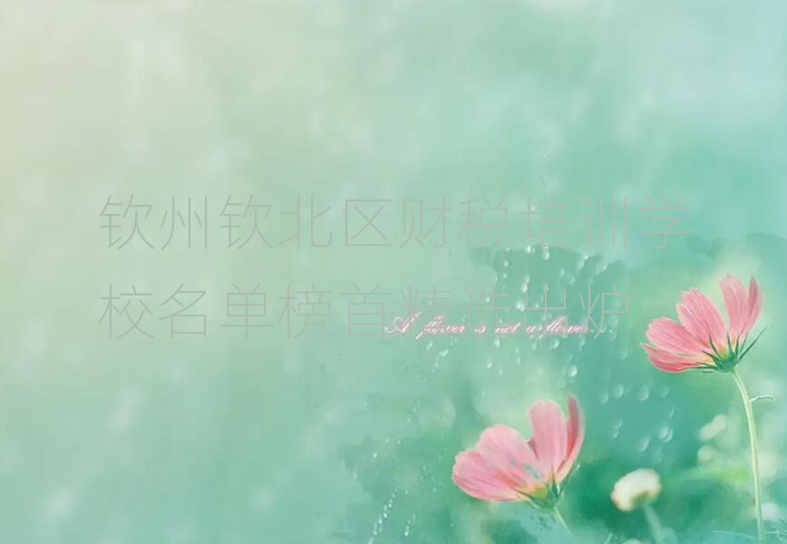 JݚJ^ؔӖWУΰ׾xt