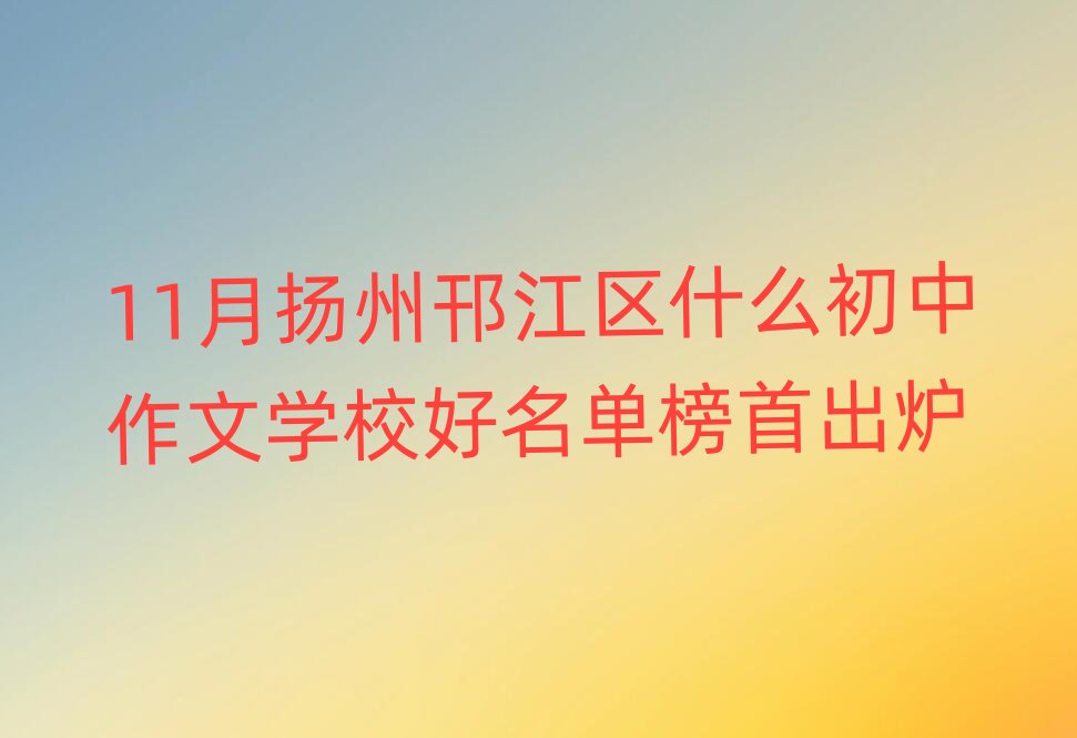 11P^ʲôČWУΰ׳t