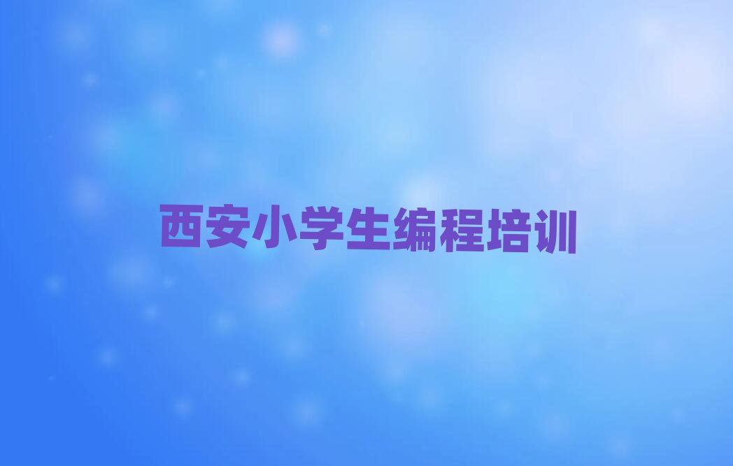 СW