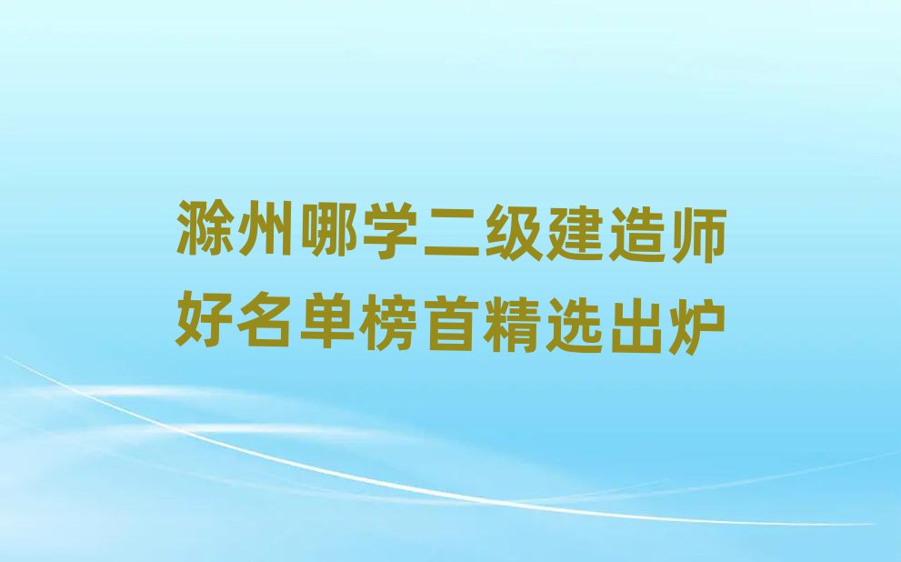 ݶ쎟Ӗ(xn)W(xu)У