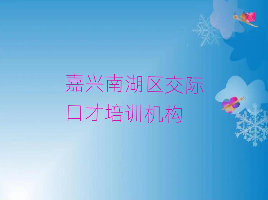 2024dϺ^HڲӖЩ،һ[