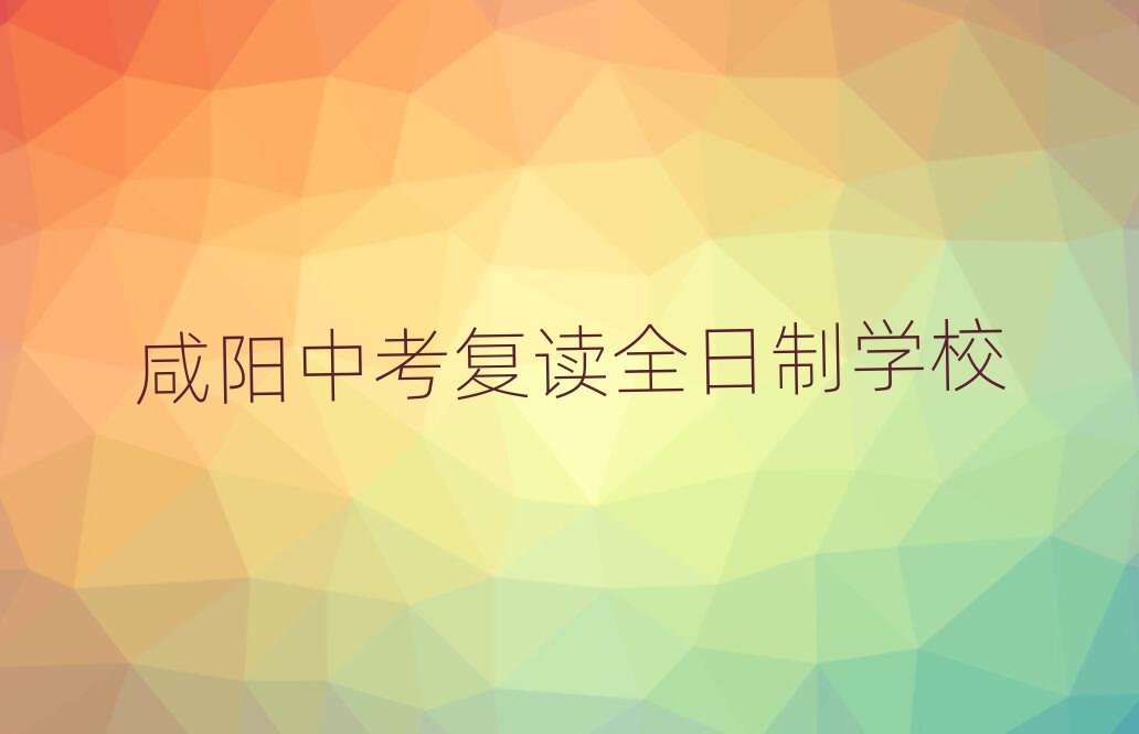 (yng)W(xu)п(f)xȫĂ(g)W(xu)У^ΰ׹