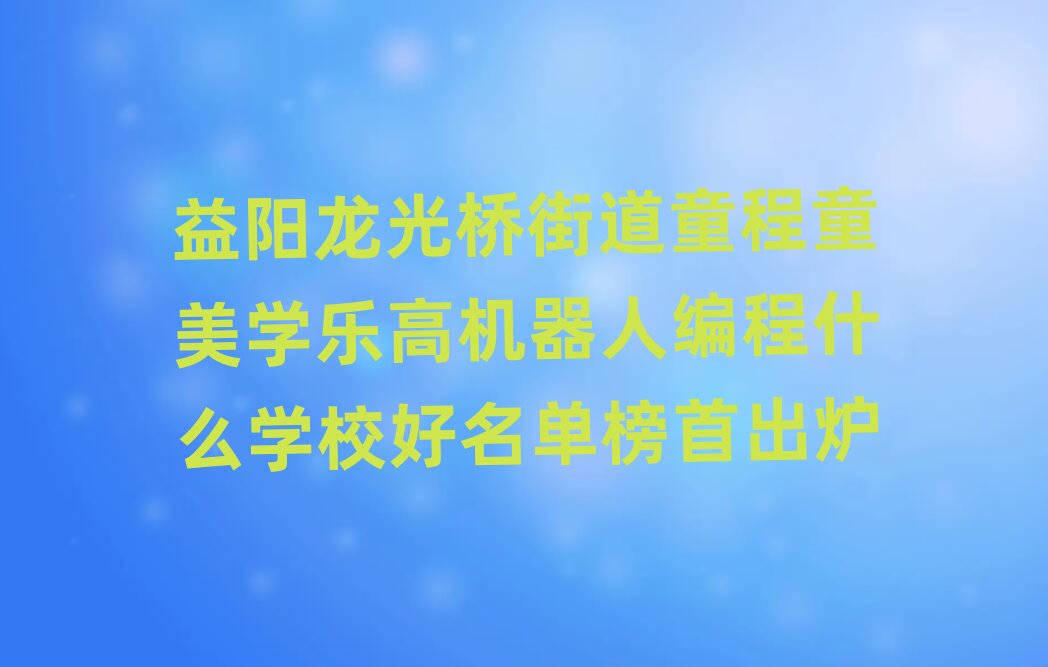 ֵͯͯWߙC˾ʲôWУΰ׳t