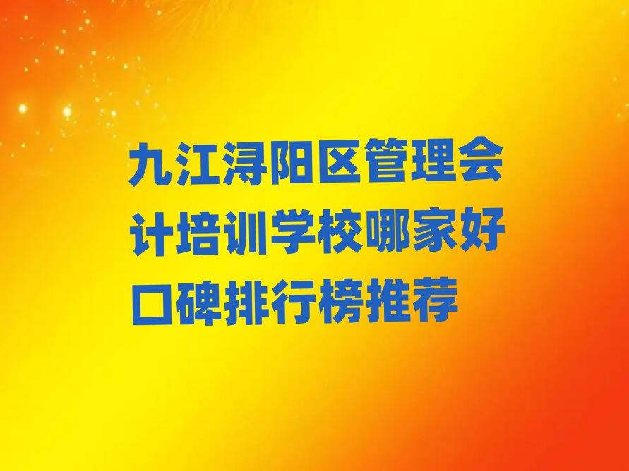 Žꖅ^ӋӖWУļҺÿڱа]