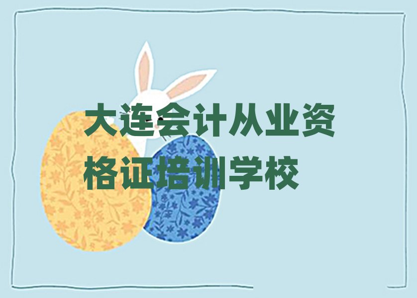 2024BW(xu)Ӌ(j)ĘI(y)YCΰ׳t