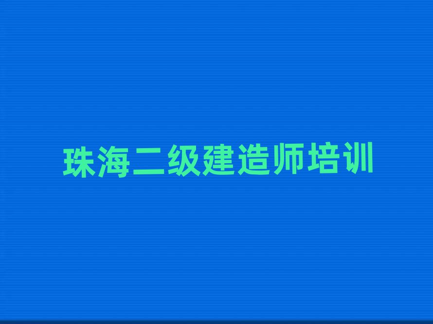 麣ޅ^쎟ӖWУ