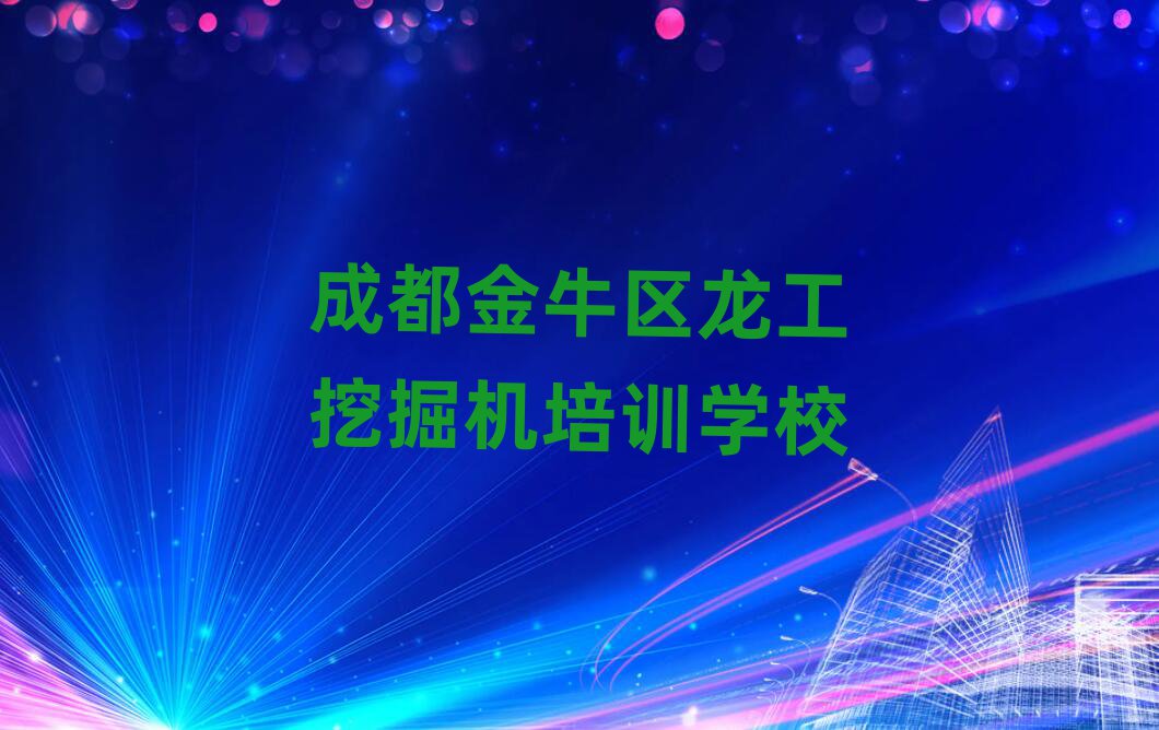 2024ɶţ^ھCWУWM׽չһ[