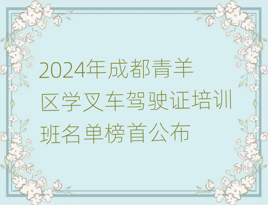 2024ɶ^W܇{CӖΰ׹