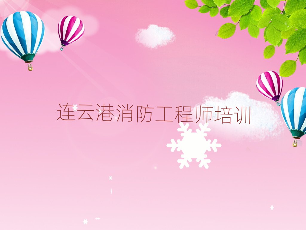 BƸ̎Ӗ(xn)W(xu)У