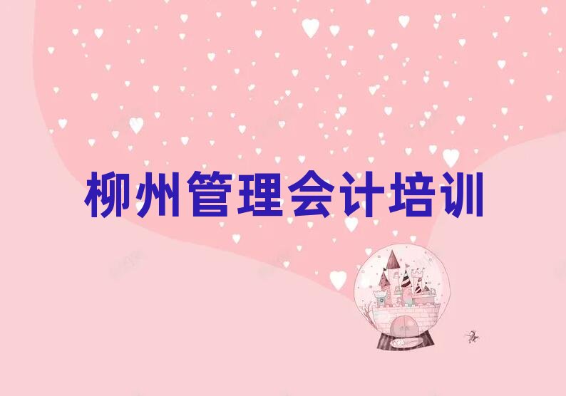 ݹ(hu)Ӌ(j)W(wng)j(lu)Ӗ(xn)