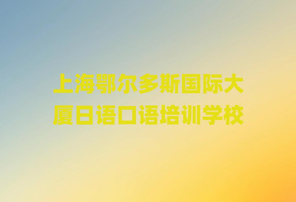 2024Ϻ˹HBZZWόWxаR