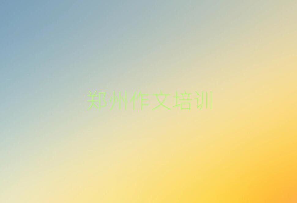 2024W(xu)СW(xu)ĺ