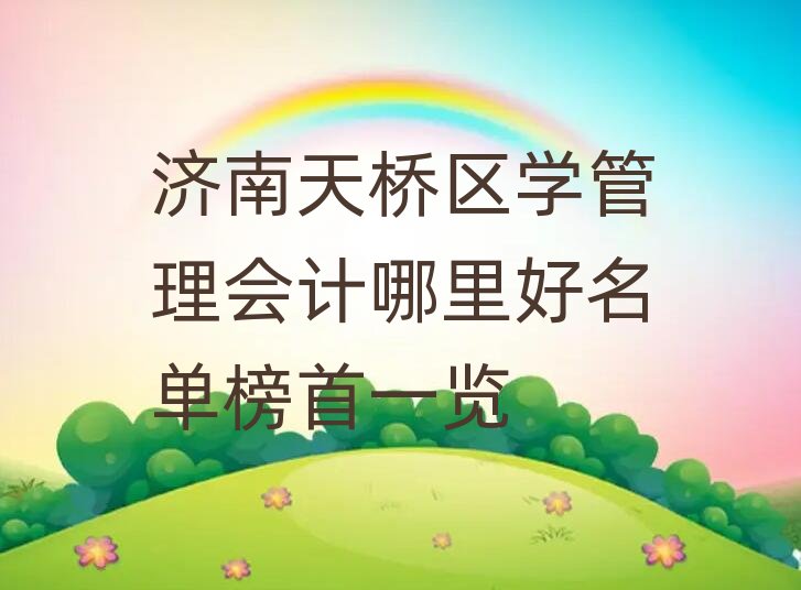 (j)^(q)W(xu)(hu)Ӌ(j)ΰһ[