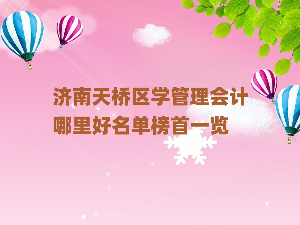 (j)^(q)W(xu)(hu)Ӌ(j)ΰһ[