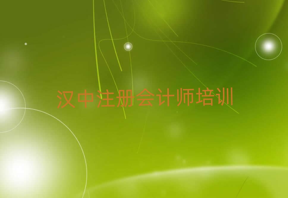 hЌW(xu)ע(c)(hu)Ӌ(j)ȥʲôW(xu)Уһ[]а
