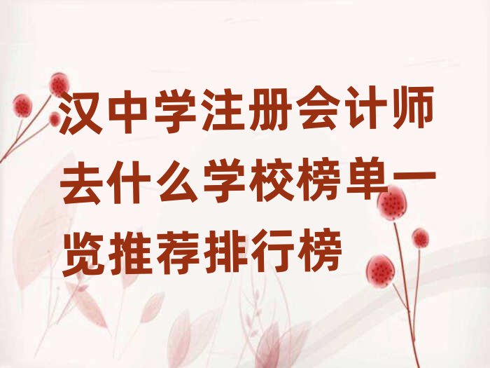 hЌW(xu)ע(c)(hu)Ӌ(j)ȥʲôW(xu)Уһ[]а