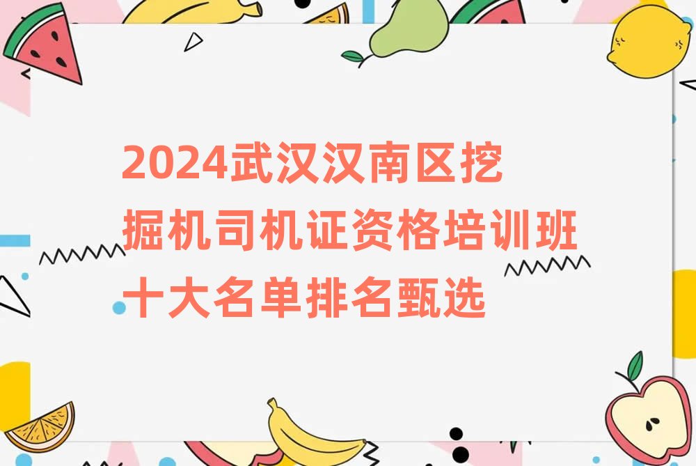 2024hhυ^ھC˾CCYӖʮx